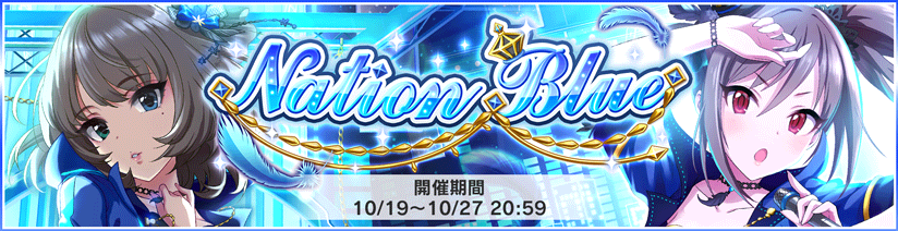 Event Nation Blue.png