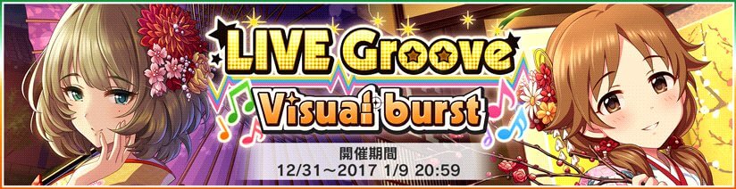 Banner Visual Burst 12-31-2016.jpg