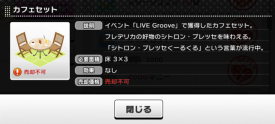 Screenshot 2016-02-01-20-03-43-1-1.png