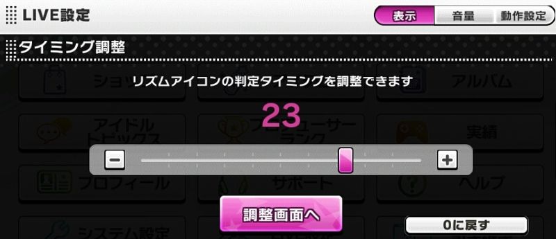 File:Live Settings 2.jpg