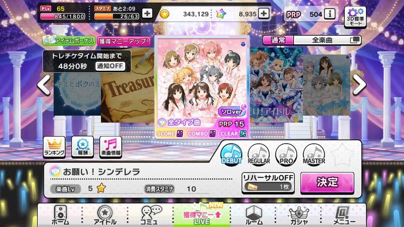 File:LIVE Screen.jpg