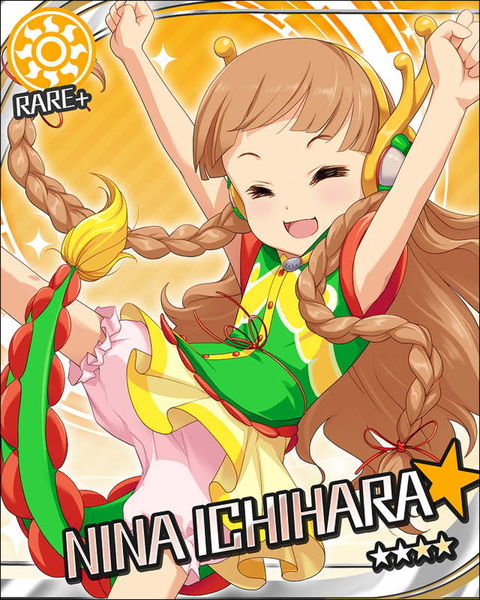 File:NinaR+.jpg