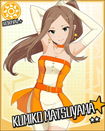KumikoN+.jpg