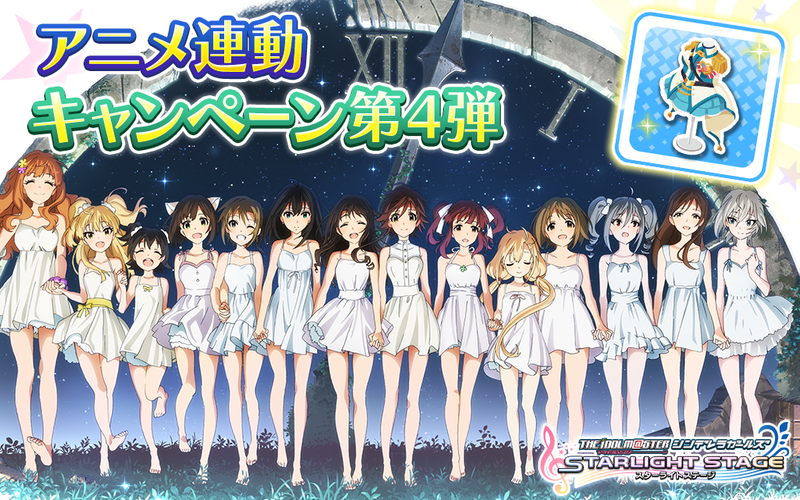 File:Anime Collab Part 4.png