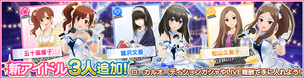 New Idols October 2015.png