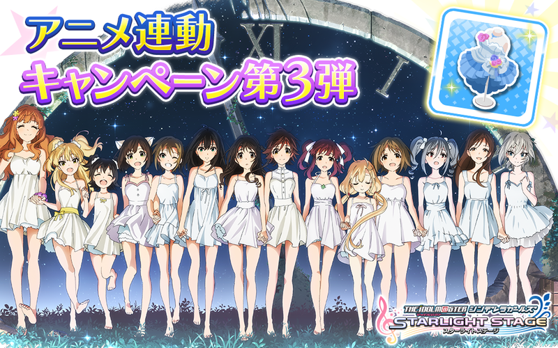 File:Anime Collab Part 3.png