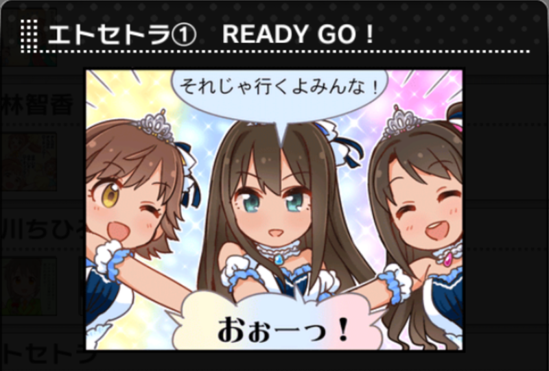 File:Etcetera 1koma.png