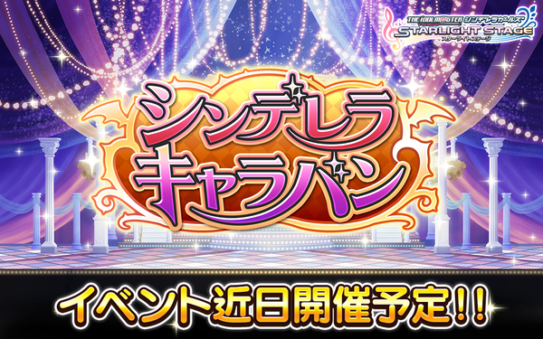 New Event October 2015.png