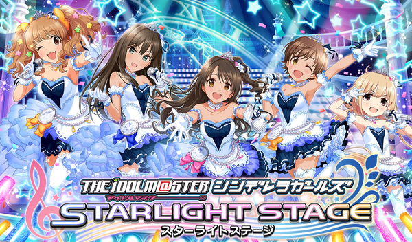 Starlight Stage Splash.png