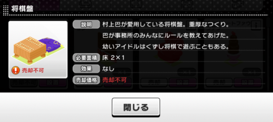 Shogi Board.png