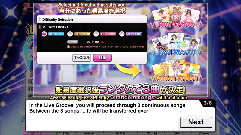 File:LIVE Groove Rules 3.png