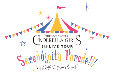 THE IDOLM@STER Cinderella Girls 5th Live Tour: Serendipity Parade 